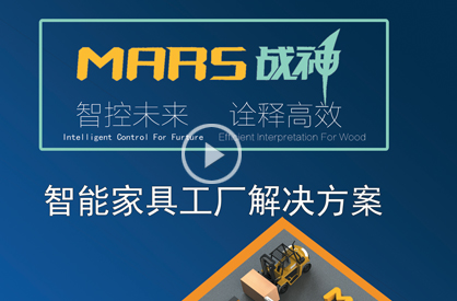 模壓門生產連線